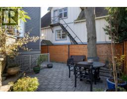 238 Richmond Ave, Victoria, BC V8S3X8 Photo 39
