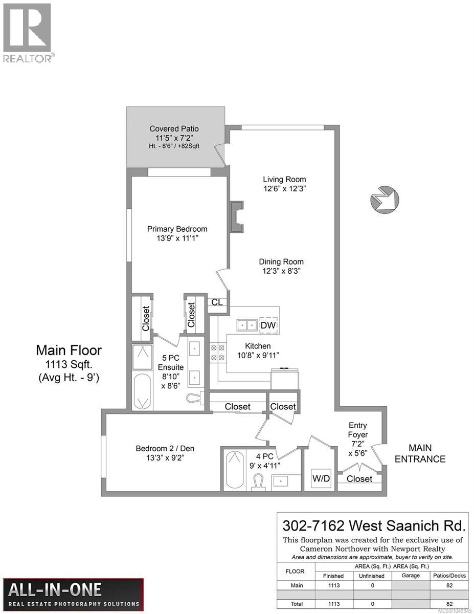 #302 7162 West Saanich Rd - 34