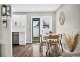1515 Caribou Street W, Moose Jaw, SK S6H7N5 Photo 12