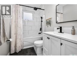 1515 Caribou Street W, Moose Jaw, SK S6H7N5 Photo 32
