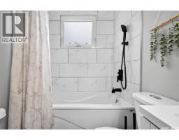 1515 Caribou Street W, Moose Jaw, SK S6H7N5 Photo 33