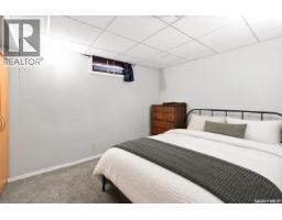 195 Wells Street, Regina, SK S4R5Z6 Photo 24