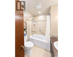 195 Wells Street, Regina, SK S4R5Z6 Photo 13