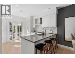 12 1133 Ridgewood Drive, North Vancouver, BC V7R0A4 Photo 8