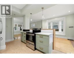 2256 Angus Street, Regina, SK S4T2A2 Photo 11