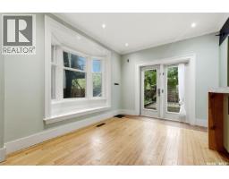 2256 Angus Street, Regina, SK S4T2A2 Photo 13