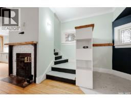2256 Angus Street, Regina, SK S4T2A2 Photo 16