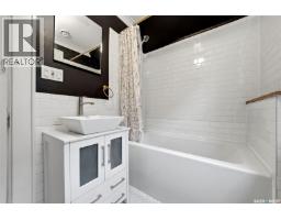 2256 Angus Street, Regina, SK S4T2A2 Photo 21