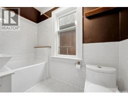 2256 Angus Street, Regina, SK S4T2A2 Photo 22