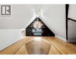 2256 Angus Street, Regina, SK S4T2A2 Photo 28