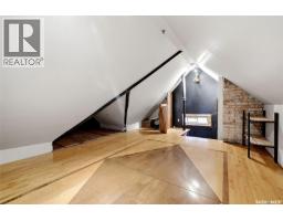 2256 Angus Street, Regina, SK S4T2A2 Photo 29