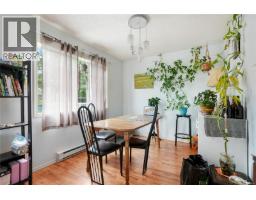Other - 877 Admirals Rd, Esquimalt, BC V9A2P1 Photo 6