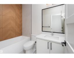 84 Maple Cr, Gibbons, AB T0A1N0 Photo 35