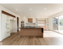Laundry room - 84 Maple Cr, Gibbons, AB T0A1N0 Photo 9