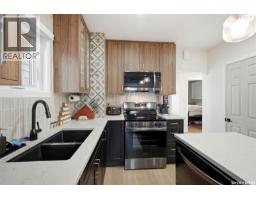 4pc Bathroom - 1909 William Avenue, Saskatoon, SK S7J1A1 Photo 10