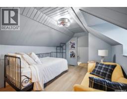 1909 William Avenue, Saskatoon, SK S7J1A1 Photo 15