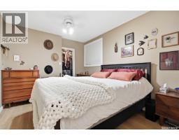 1909 William Avenue, Saskatoon, SK S7J1A1 Photo 16