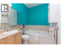 7921 Polo Park Cres, Central Saanich, BC V8M2K2 Photo 21