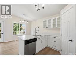 4pc Bathroom - 418 Greaves Crescent, Saskatoon, SK S7W1A9 Photo 8