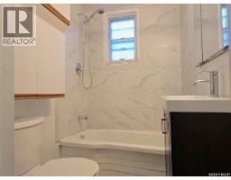 Den - 332 7th Street, Humboldt, SK S0K2A0 Photo 12