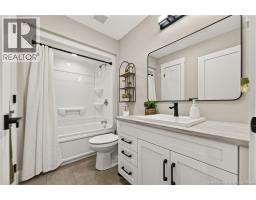 4pc Bathroom - 4 Mia Street, Shediac, NB E4P0Z8 Photo 8