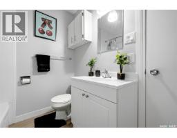 36 Froom Crescent, Regina, SK S4N0T9 Photo 28