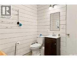 273 Carleton Drive, Saskatoon, SK S7H3P1 Photo 54