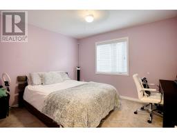 232 Bedrock Drive S, Hamilton, ON L8J0M2 Photo 20
