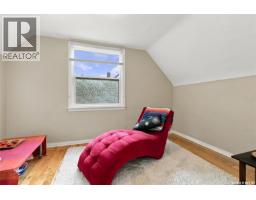 2602 Lindsay Street, Regina, SK S4N3E1 Photo 23