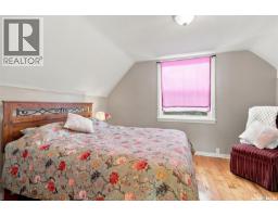 2602 Lindsay Street, Regina, SK S4N3E1 Photo 25