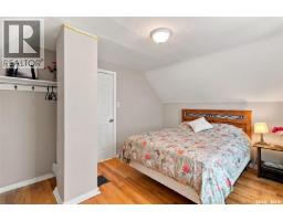 2602 Lindsay Street, Regina, SK S4N3E1 Photo 27