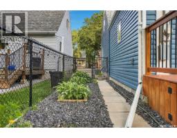 2602 Lindsay Street, Regina, SK S4N3E1 Photo 39
