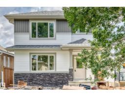 12411 86 St Nw, Edmonton, AB T5B3L3 Photo 62