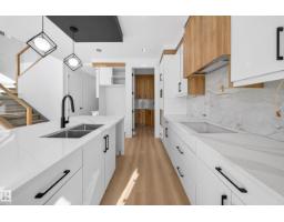 17623 67 St Nw, Edmonton, AB T5Z0Y2 Photo 14