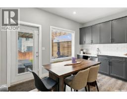 Other - 311 Dagnone Crescent, Saskatoon, SK S7V0P7 Photo 14