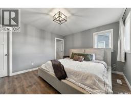 311 Dagnone Crescent, Saskatoon, SK S7V0P7 Photo 25