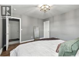 311 Dagnone Crescent, Saskatoon, SK S7V0P7 Photo 26