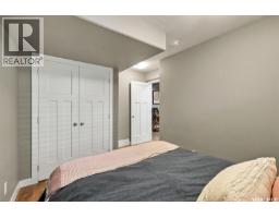 311 Dagnone Crescent, Saskatoon, SK S7V0P7 Photo 45