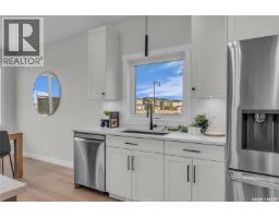 463 Traeger Close, Saskatoon, SK S7V0T9 Photo 15