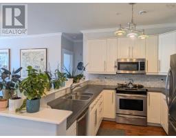 4pc Bathroom - 204 24 Harbourside Drive, Wolfville, NS B4P2C1 Photo 7