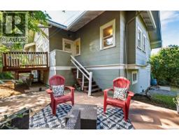 1320 Bond St, Victoria, BC V8S1C4 Photo 27