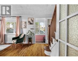4pc Bathroom - 6385 Liverpool Street, Halifax, NS B3L1Y1 Photo 7