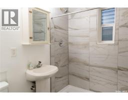 2232 Mcara Street, Regina, SK S4N2W1 Photo 17