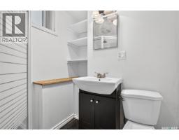1023 Coteau Street W, Moose Jaw, SK S6H5G3 Photo 49