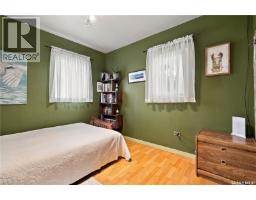 101 Margaret Street, Bulyea, SK S0G0L0 Photo 15