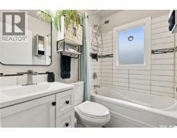 101 Margaret Street, Bulyea, SK S0G0L0 Photo 16