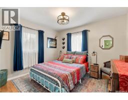 101 Margaret Street, Bulyea, SK S0G0L0 Photo 17