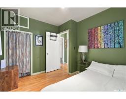 101 Margaret Street, Bulyea, SK S0G0L0 Photo 18