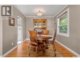 609 18th Avenue E, Regina, SK S4N1E6 Photo 11