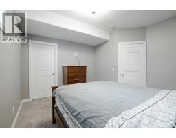 457 Heritage Drive, Fort Mcmurray, AB T9K1S4 Photo 37